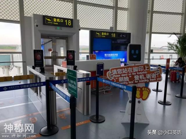 机场黑科技，值机不给登机牌，说：一会儿刷脸就可以-4.jpg