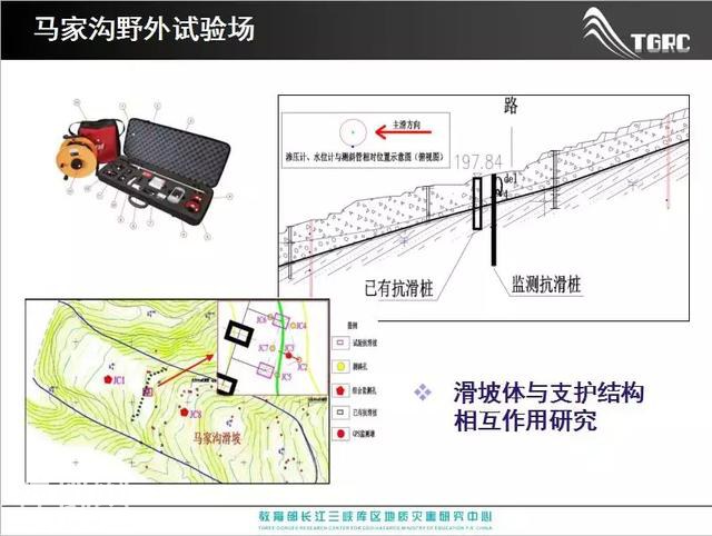 “研”途有你，走近中国地质大学长江三峡库区地质灾害研究中心-17.jpg