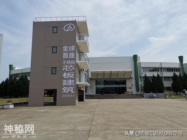 走进远大科技学创新，市场占有率排名第一，走绿色发展之路-1.jpg