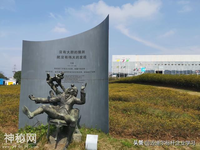 走进远大科技学创新，市场占有率排名第一，走绿色发展之路-2.jpg