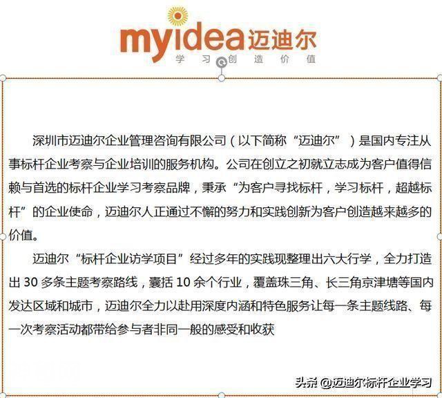 走进远大科技学创新，市场占有率排名第一，走绿色发展之路-4.jpg