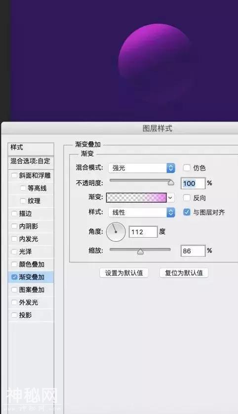 酷炫的渐变星球，这样的渐变风格海报很酷-7.jpg