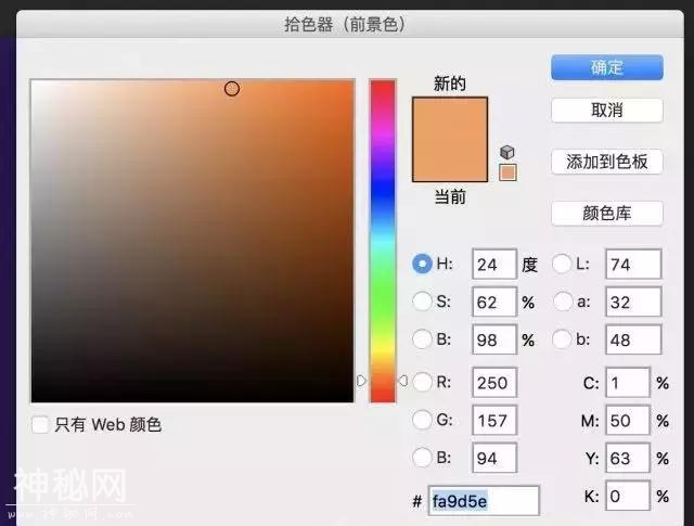 酷炫的渐变星球，这样的渐变风格海报很酷-30.jpg