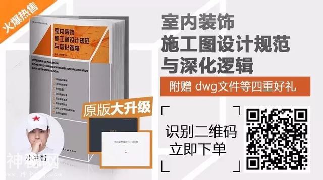 几何线性扭转空间，演绎时尚律动人文气息-24.jpg