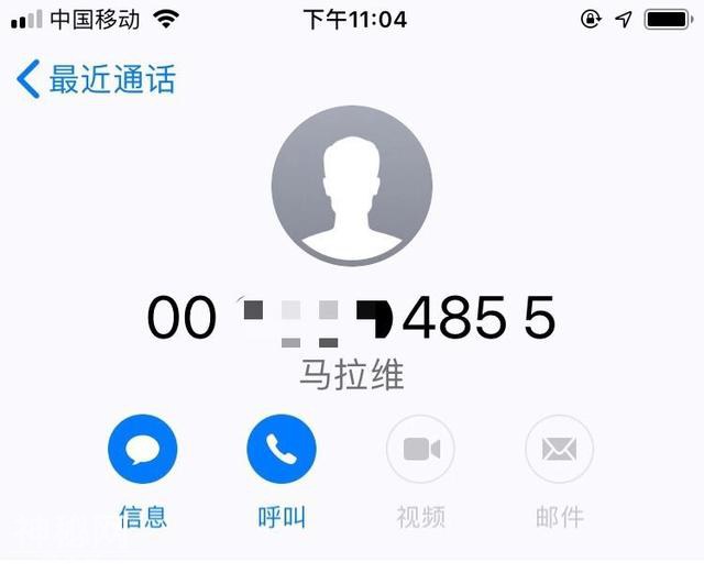 我接到俩通越洋电话，通话49分钟后突然被停机，才发现是警察救了我……-2.jpg