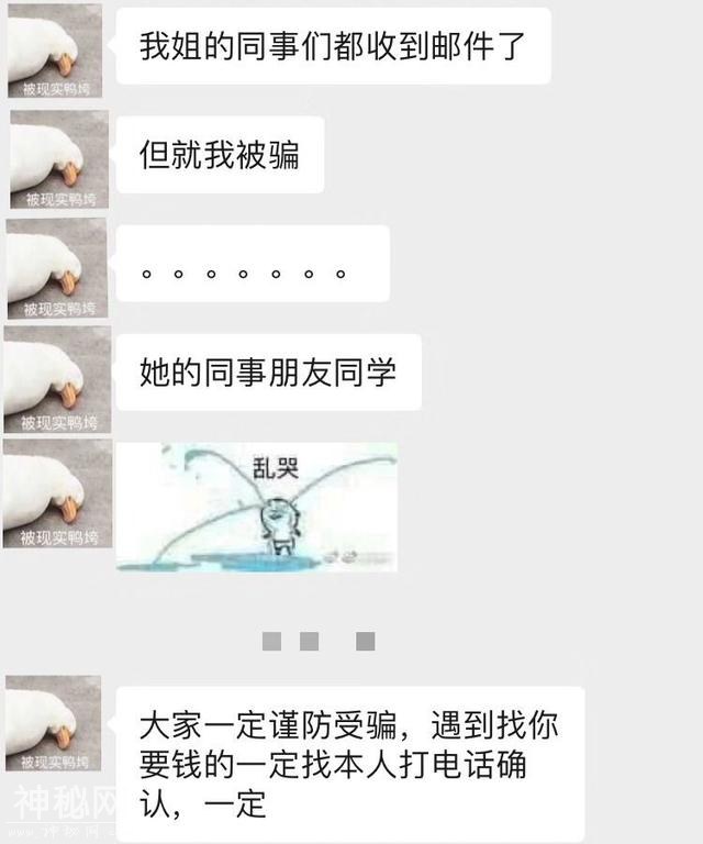 我接到俩通越洋电话，通话49分钟后突然被停机，才发现是警察救了我……-9.jpg