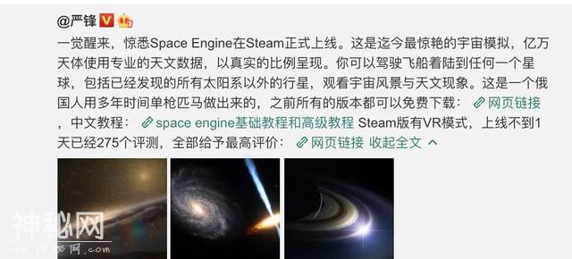 第一个AI宇宙模拟器现世！创造一个属于自己的宇宙-2.jpg