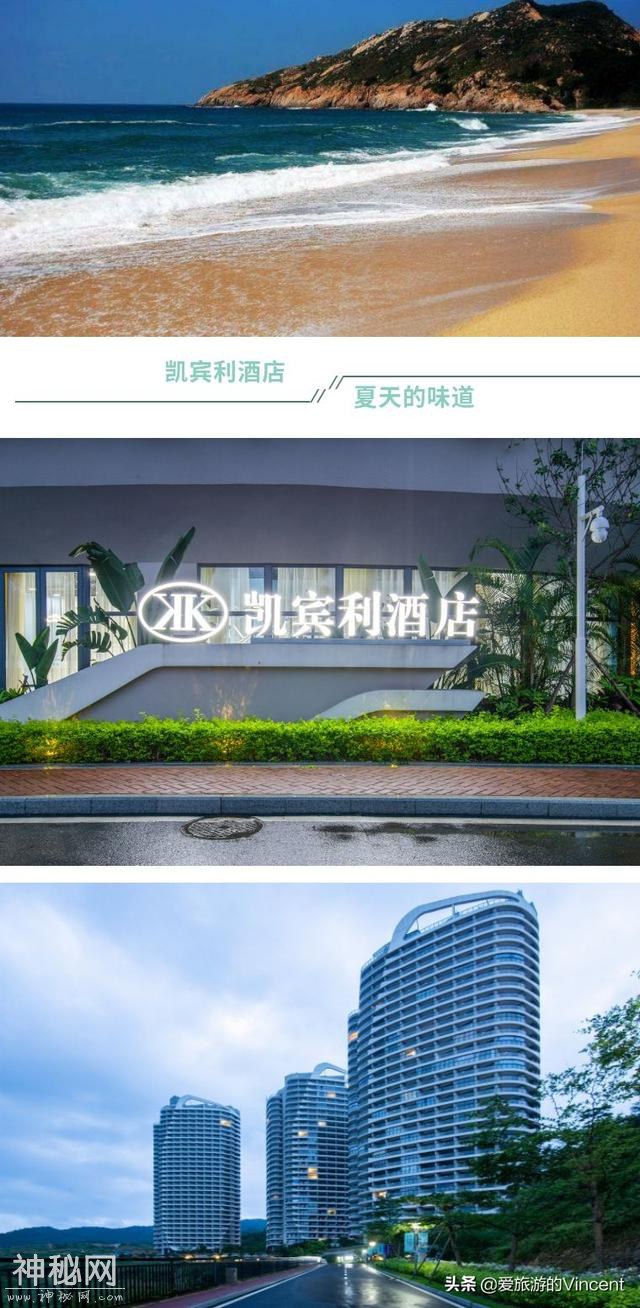 惠东凯宾利豪华海景房168元限购300套，畅玩巽寮湾+UFO无边际泳池-1.jpg
