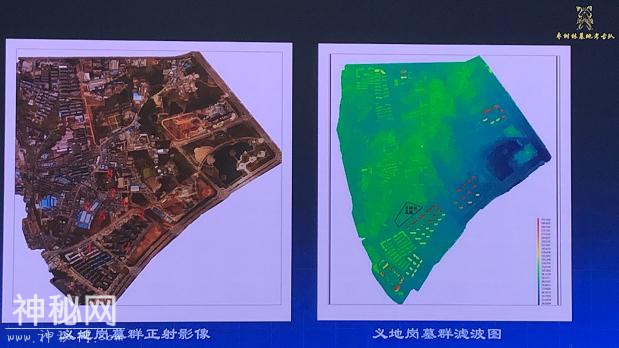 国家文物局发布“考古中国”重大研究项目新进展-5.jpg