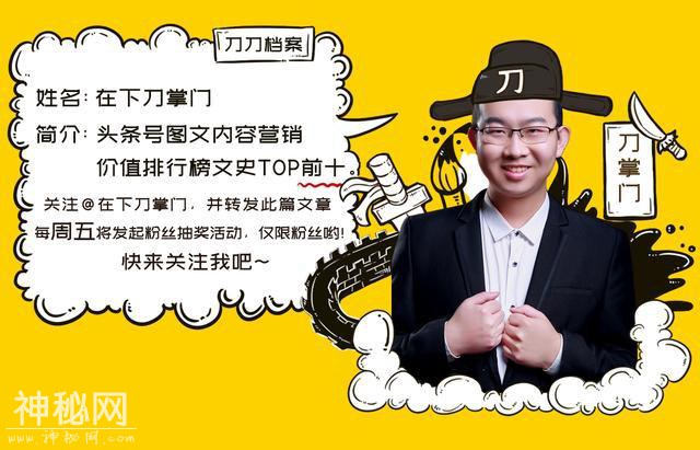 曹操靠盗墓发家致富了吗？摸金校尉是给曹操背的一口大黑锅-8.jpg