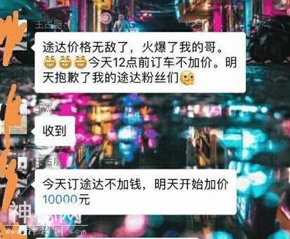 原本最有希望将霸道拉下马，如今为何成了笑话？-5.jpg