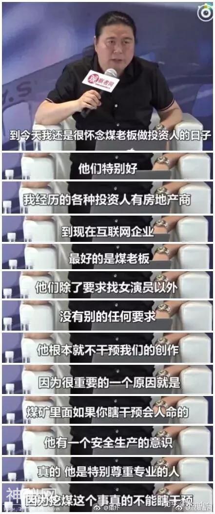 以圈内人角度看，娱乐圈有多乱？-2.jpg