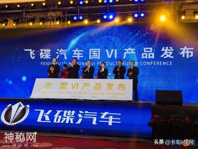 接地气的飞碟缔途：沉心两年研发国六 连续四年聚合高技能卡友-2.jpg
