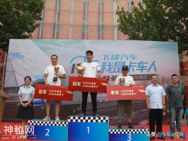 接地气的飞碟缔途：沉心两年研发国六 连续四年聚合高技能卡友-4.jpg