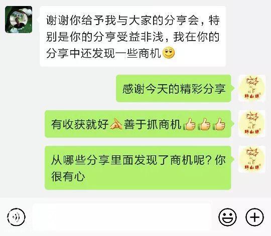 对有地质隐患的地方，一定要做好群众安全转移工作︱委员扶贫日记系列-3.jpg