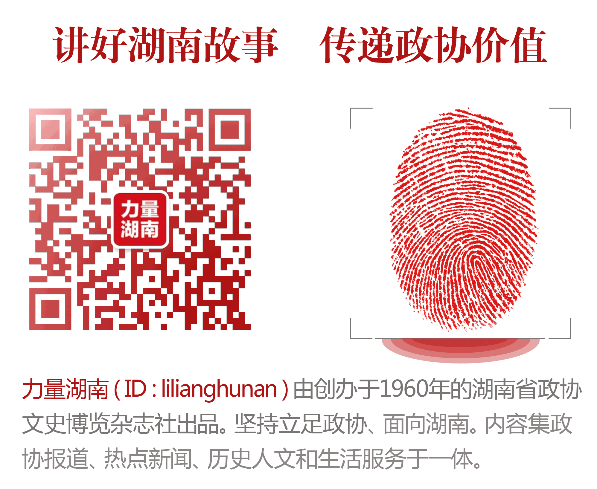对有地质隐患的地方，一定要做好群众安全转移工作︱委员扶贫日记系列-9.jpg