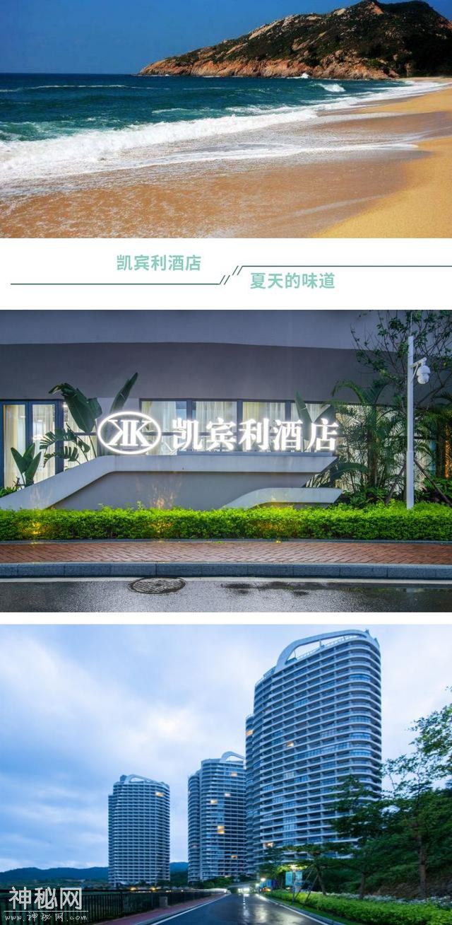 「惠州巽寮湾」中国马尔代夫.全球首发UFO无边际泳池-2.jpg