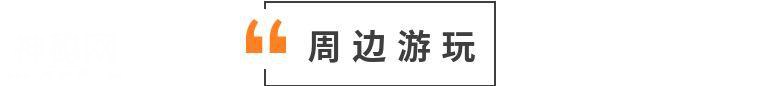 「惠州巽寮湾」中国马尔代夫.全球首发UFO无边际泳池-11.jpg