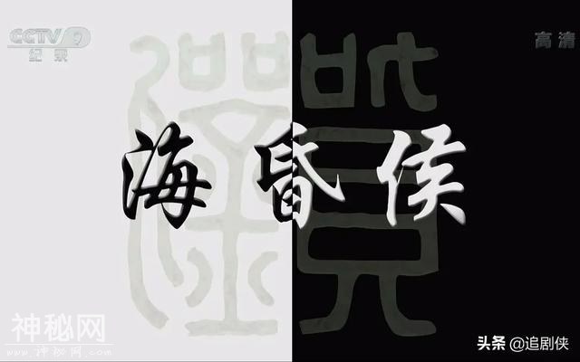 “盗墓剧”中的NO.1，高级的还得是央视的-1.jpg