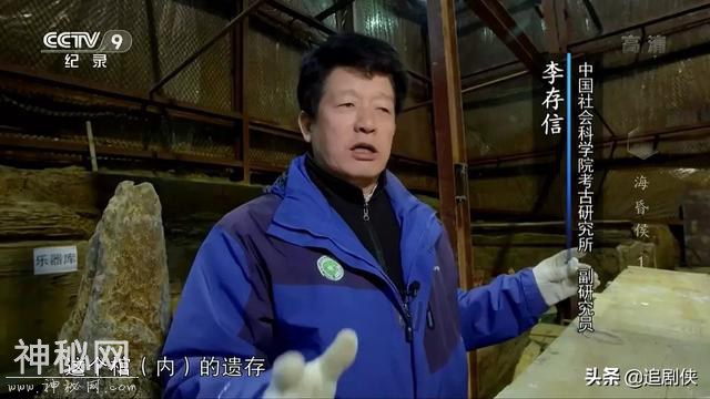 “盗墓剧”中的NO.1，高级的还得是央视的-7.jpg
