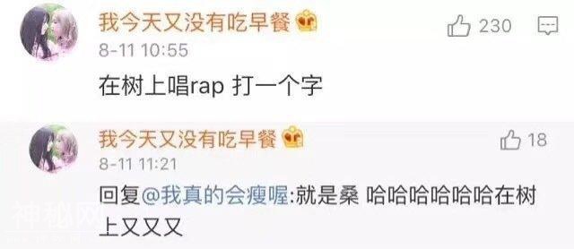 好冷的笑话-6.jpg