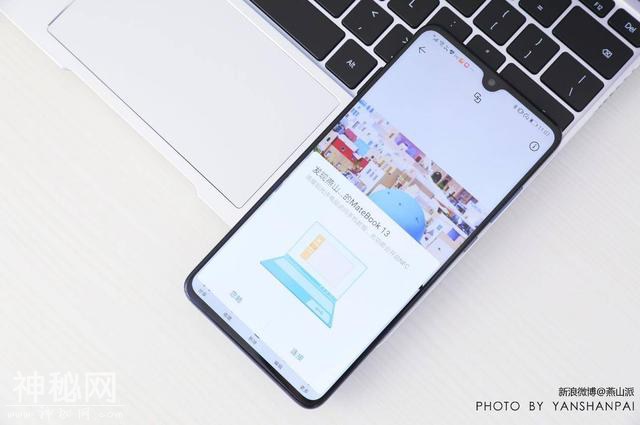 “拯救不开心”移动办公没有黑科技如何制胜-5.jpg