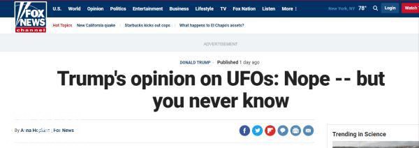 特朗普再谈UFO：我不相信这些 不过一切皆有可能-2.jpg