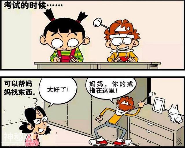 13张合集，阿衰的脑子居然是个U盘，却不小心染上了病毒要格式化-13.jpg