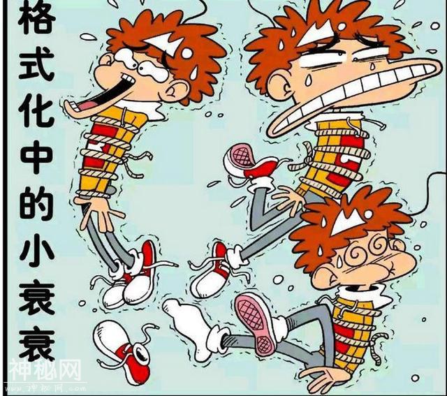 13张合集，阿衰的脑子居然是个U盘，却不小心染上了病毒要格式化-21.jpg