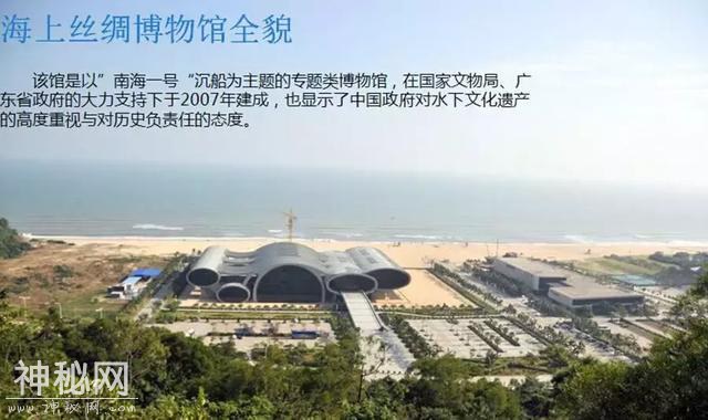 刚刚，国家文物局发布了2项重大考古成果-9.jpg
