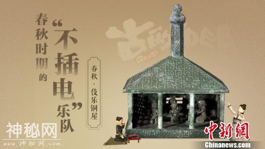 九大顶级博物馆携手开放近百精品文物IP激发文创-3.jpg