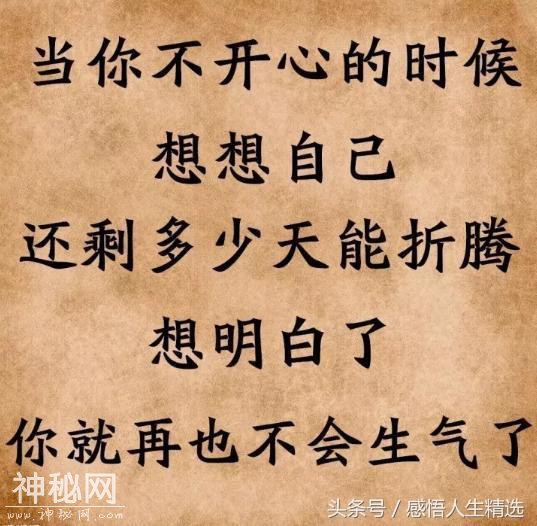 别等失去了健康，才后悔没有爱惜身体-2.jpg