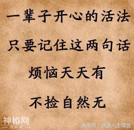 别等失去了健康，才后悔没有爱惜身体-1.jpg