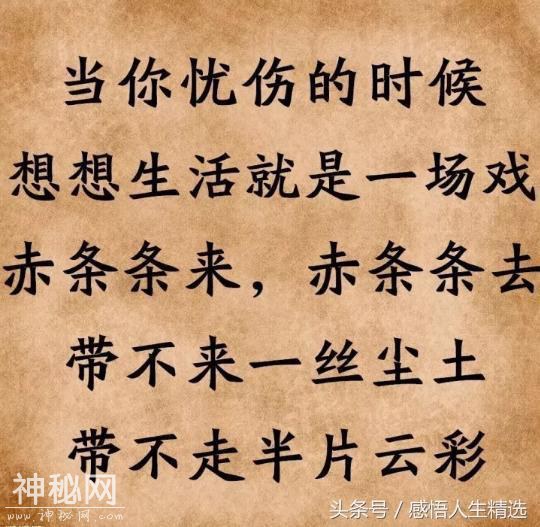 别等失去了健康，才后悔没有爱惜身体-4.jpg