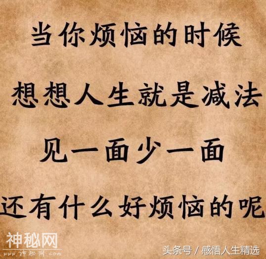 别等失去了健康，才后悔没有爱惜身体-3.jpg