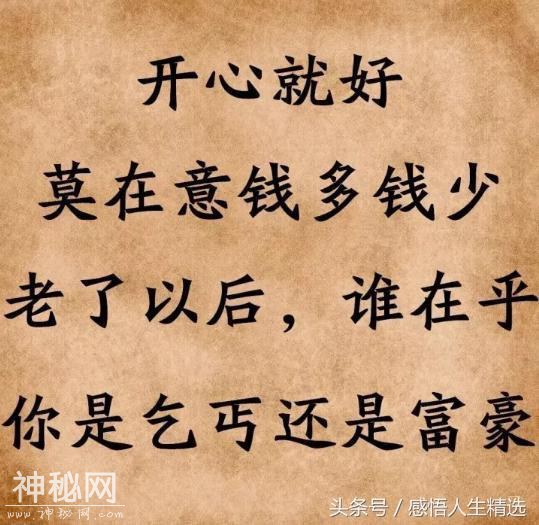 别等失去了健康，才后悔没有爱惜身体-7.jpg