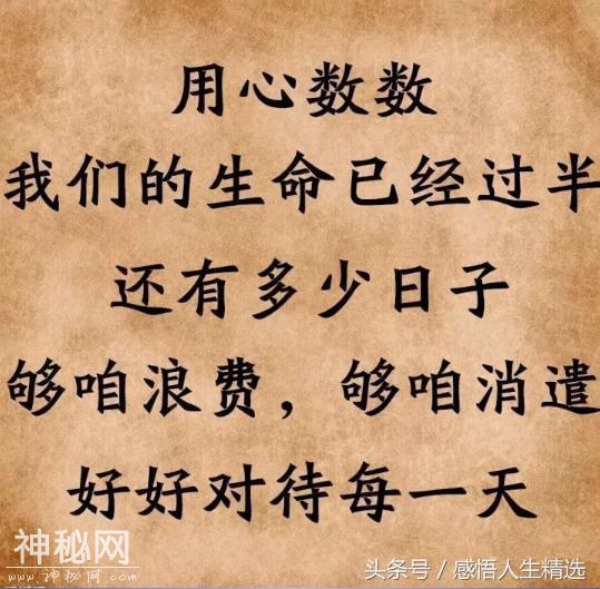 别等失去了健康，才后悔没有爱惜身体-9.jpg