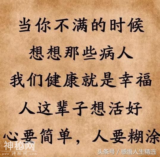 别等失去了健康，才后悔没有爱惜身体-5.jpg