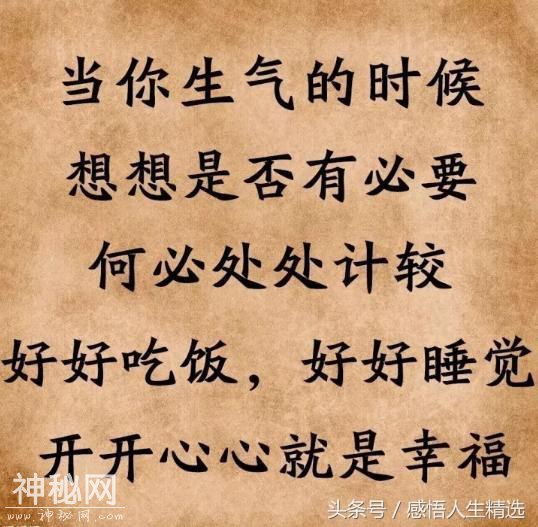 别等失去了健康，才后悔没有爱惜身体-6.jpg