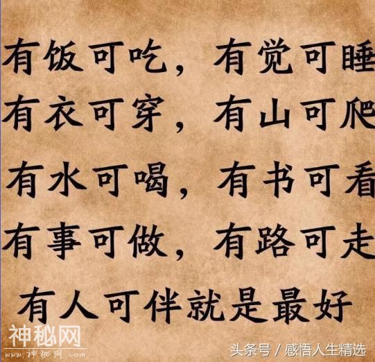 别等失去了健康，才后悔没有爱惜身体-8.jpg