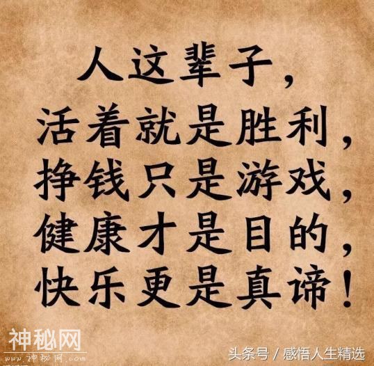 别等失去了健康，才后悔没有爱惜身体-10.jpg