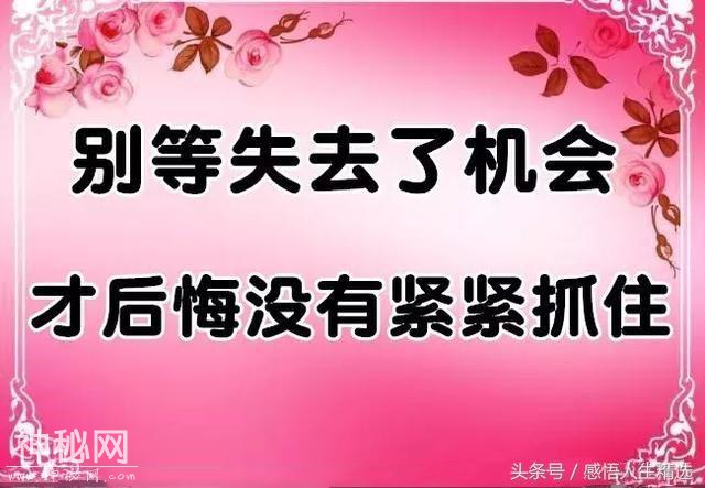 别等失去了健康，才后悔没有爱惜身体-12.jpg