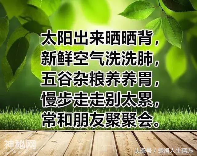 别等失去了健康，才后悔没有爱惜身体-20.jpg