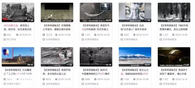 UFO的真相，竟然是一场耗资14亿元的骗局-4.jpg