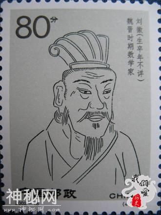 中华数学极简史：我们祖先那些领先世界的数学成就-3.jpg