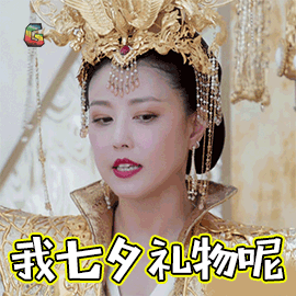 青岛人怎样过七夕？全国各地怎样过七夕？看看有没有你们家乡风俗-1.jpg