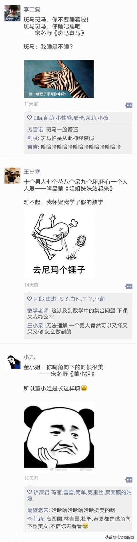 搞笑：一些难以理解的歌词-1.jpg