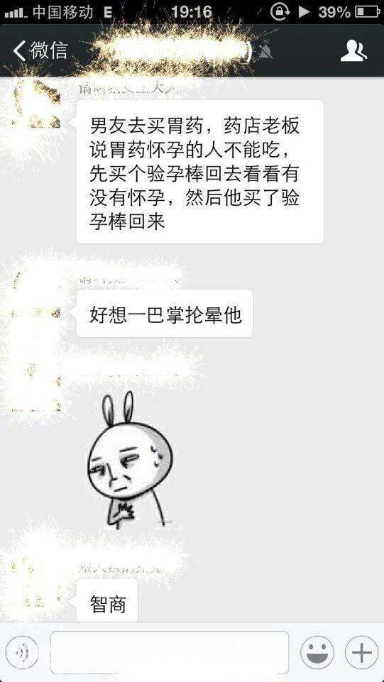 这是我见过最厉害的魔术，真的！-3.jpg