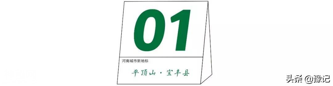 宝丰：魔术背后的秘密-2.jpg