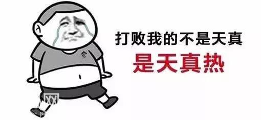 499入住巽寮湾酒店，畅游UFO无边际泳池！还有环岛游浮潜看海钓-1.jpg